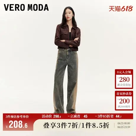 Vero Moda奥莱牛仔裤子女秋季新款渐变复古水洗废土风时髦直筒商品大图