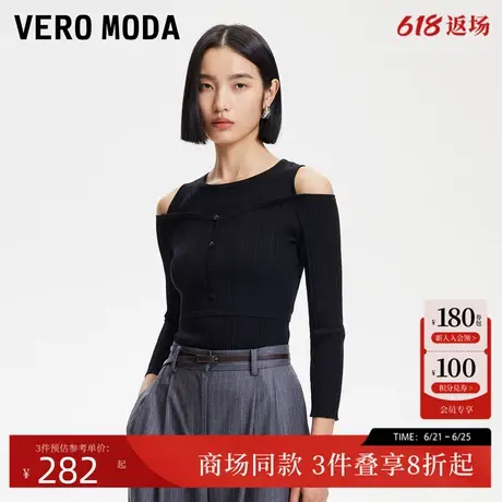 Vero Moda针织衫2025春季新款挖肩设计纽扣装饰七分袖325124059商品大图
