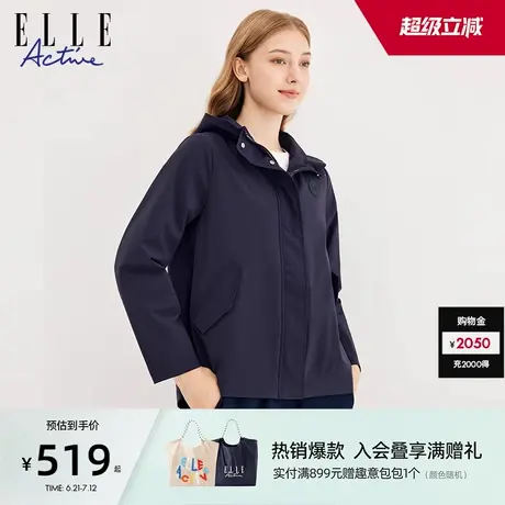 ELLE Active2025春秋休闲外套连帽防风保暖风衣女户外运动夹克商品大图
