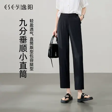 逸阳九分西装裤女2025年夏薄款显瘦弹力百搭休闲烟管直筒裤小个子图片