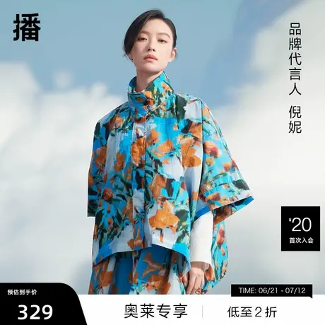 【播奥莱】播倪妮明星同款夏新款商场同款繁复印花拉链短外套商品大图