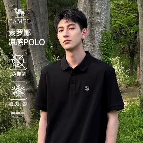 骆驼男装凉感Polo衫男士短袖2025新款索罗娜冰感体恤翻领T恤男图片