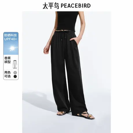 【来了就好】太平鸟高腰针织香蕉裤年薄款宽松茧型运动休闲弯刀裤商品大图