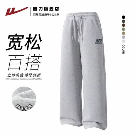 回力休闲裤男直筒秋季跑步运动裤子男裤针织卫裤灰百搭宽松长裤S商品大图