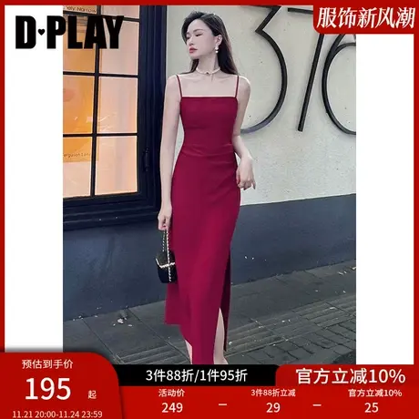 DPLAY夏气质复古果酱红色修身订婚服礼服长裙吊带连衣裙裙子女图片