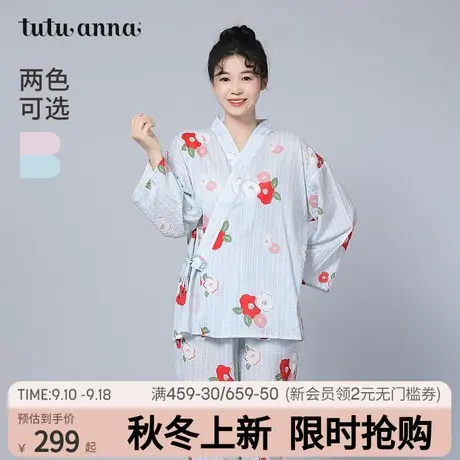 tutuanna春夏睡衣家居服女 花朵满印透气和服长袖长裤两件套女商品大图