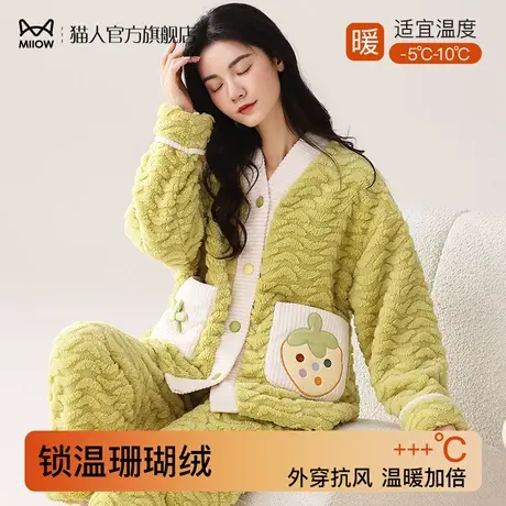 猫人加绒加厚珊瑚绒睡衣女士秋冬季保暖可外穿V领和服家居服套装商品大图