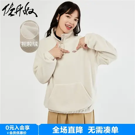 佐丹奴外套女新款摇粒绒套头衫花朵刺绣宽松插肩立领卫衣05323797商品大图