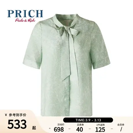 PRICH肌理绿色印花轻薄衬衫春夏新款飘带不易皱系带领女士上衣商品大图
