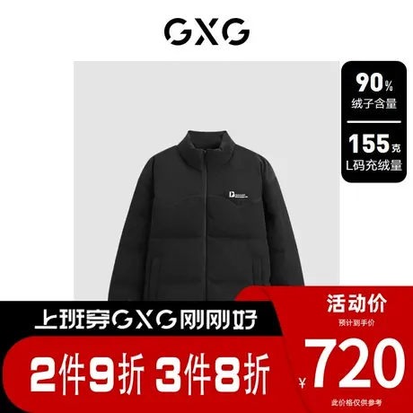 GXG男装[新尚]拼接华夫格面料羽绒服男保暖面包服冬外套 23冬新品图片