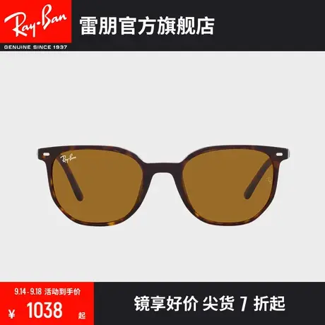 RayBan雷朋太阳镜方形玳瑁色框时尚潮流复古墨镜0RB2197F图片