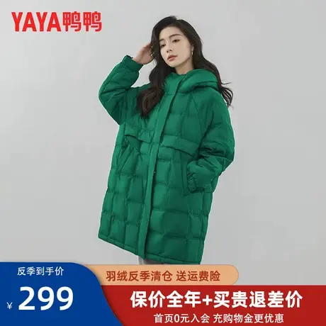 YAYA鸭鸭中长款羽绒服2023新款女款宽松时尚舒适连帽冬季厚外套YZ图片