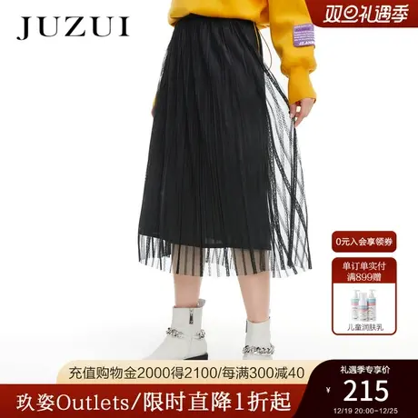 JUZUI玖姿奥莱春秋新款黑色网纱褶皱优雅梦幻显瘦浪漫女半身纱裙图片