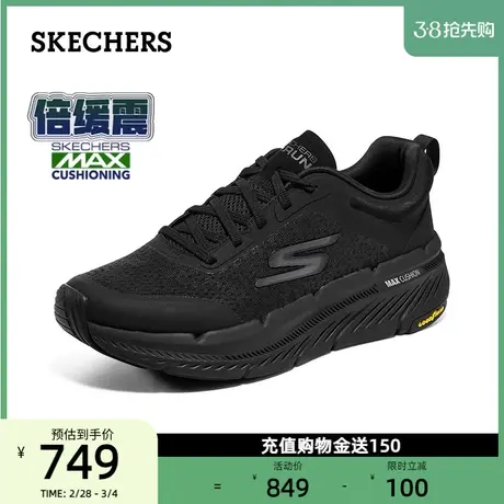 Skechers斯凯奇男鞋男士休闲鞋时尚运动鞋轻质高回弹跑步鞋子春季图片