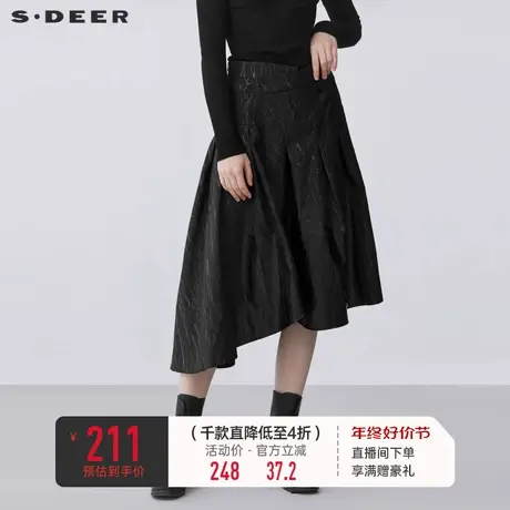 sdeer圣迪奥女装秋装文艺撞色印花肌理不规则半身裙长裙S21381121商品大图