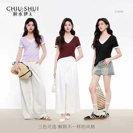 【晶晶姐妹专享】秋水伊人通勤简约撞色V领T恤女H型假两件上衣商品大图