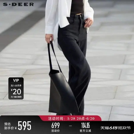 【商场同款】sdeer圣迪奥复古高腰肌理插袋牛仔直筒长裤S24380802图片