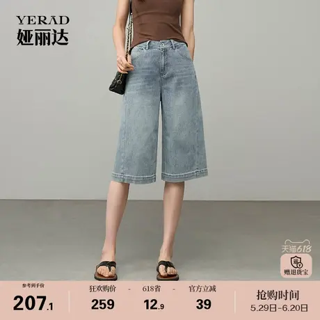 娅丽达牛仔短裤女夏新款六分裤a字修身弹力直筒大码宽松透气裤子商品大图
