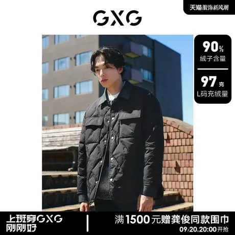 GXG男装 白鸭绒拼接牛仔菱形格翻领短款羽绒服 2023年冬季新品商品大图