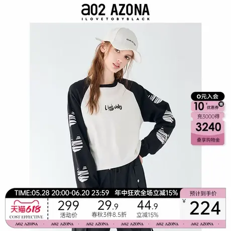 a02插肩袖圆领长袖T恤2025新款秋季小众设计感宽松女装上衣图片