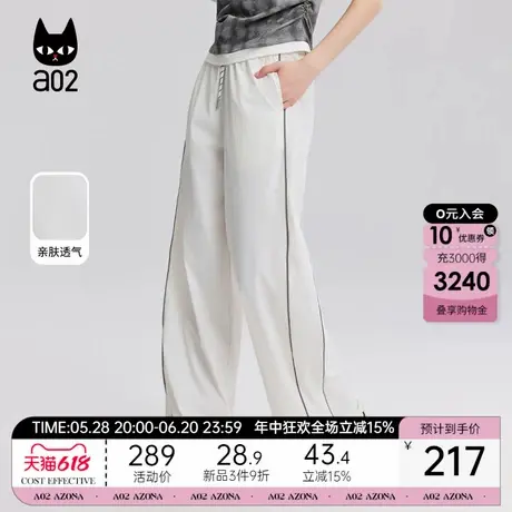 a02垂感挺括休闲裤子女2025新款夏季轻薄透气宽松直筒裤商品大图