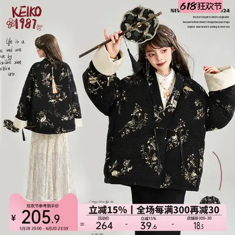KEIKO [金丝浮雕提花] 新中式短款羽绒服冬季国风穿搭加厚外套商品大图