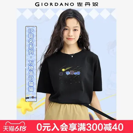 佐丹奴联名t恤女夏新款纯棉漫画风许愿猫咪印花短袖t恤女99395082图片