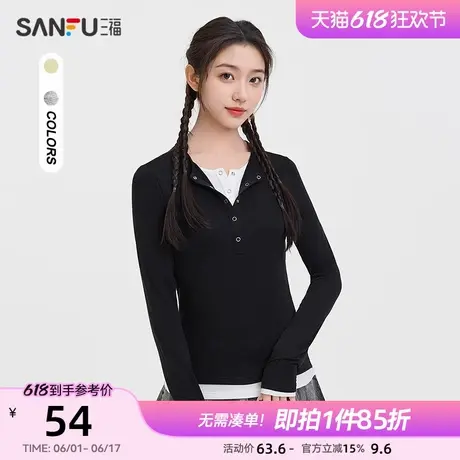 三福长袖T恤2025新款春季按扣翻领撞色假两件时尚上衣女装497534图片