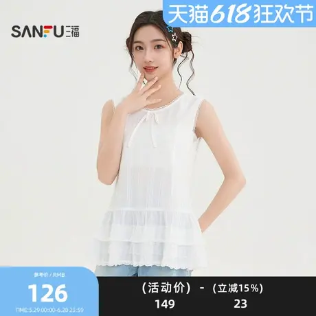 三福短衬衫2025夏季蝴蝶结蕾丝圆领花边双层摆上衣女装842979商品大图