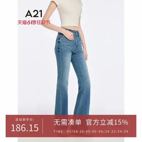 A21女装宽松显瘦薄款喇叭裤2025夏新款简约牛仔裤微弹高腰微喇裤商品大图