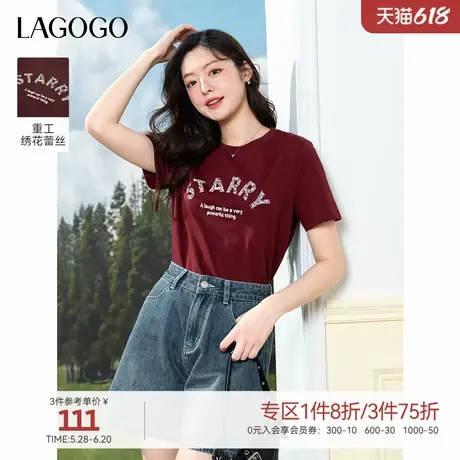 LAGOGO酒红色蕾丝绣花T恤女拉谷谷2025年夏新款纯棉通勤短袖上衣图片
