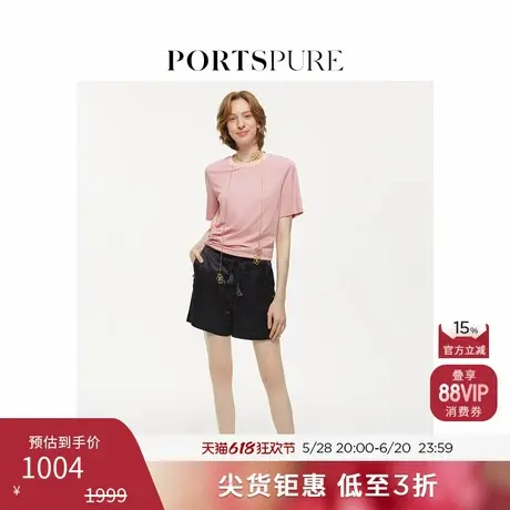 宝姿PORTSPURE女装夏季时尚肌理感浪漫包容百搭A字短裤商品大图