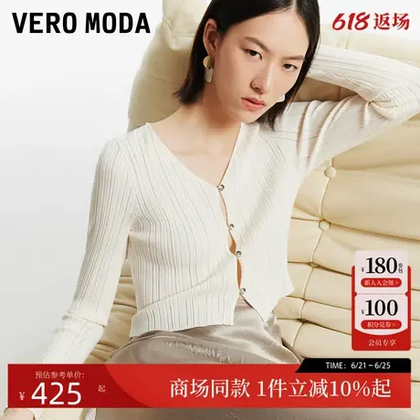 Vero Moda针织开衫24秋季新款V领短款修身上衣时尚通勤324324027图片