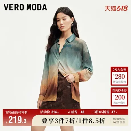 Vero Moda奥莱衬衫女春夏新款尖领渐变上衣时尚通勤简约宽松流行商品大图
