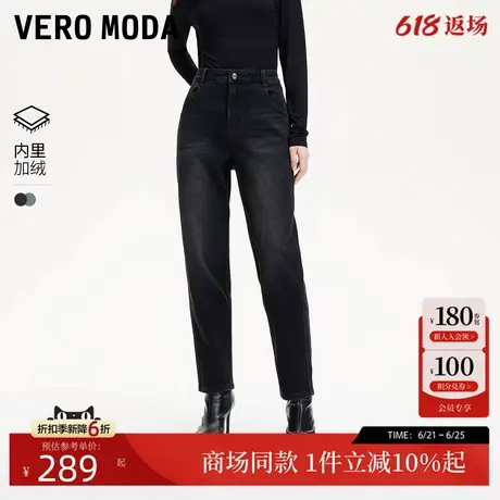 Vero Moda牛仔裤2025夏季新款加绒加厚高腰九分牛仔裤325149011商品大图