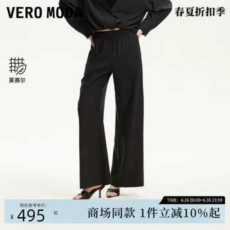 Vero Moda休闲裤2025秋季新款含莱赛尔松紧腰宽松直筒裤3253PL011图片