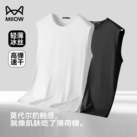 猫人男士冰丝无痕圆领背心夏季无袖t恤透气凉感莫代尔内搭速干衣商品大图