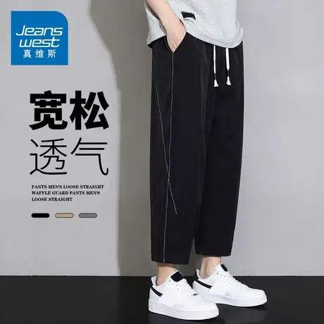 GQ真维斯冰丝休闲裤薄款男士夏季新款潮流百搭宽松舒适束脚长裤子商品大图