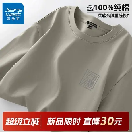 GV真维斯圆领长袖T恤男款春秋宽松青少年纯棉上衣男士休闲体恤衫C商品大图