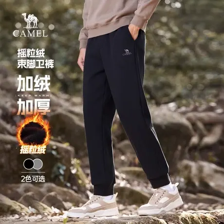 骆驼男装运动卫裤男2025新款秋冬季加绒保暖亲肤弹力休闲束脚长裤商品大图