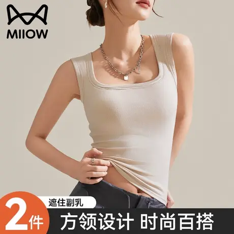 猫人吊带背心女士内搭2025夏款外穿遮副乳宽肩带针织舒适打底上衣商品大图