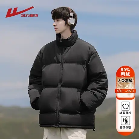 回力短款羽绒服男冬季2025新款90绒轻薄加厚保暖防寒鸭绒上衣外套商品大图