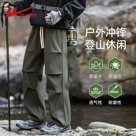 回力美式户外冲锋裤子男士夏季薄款宽松休闲伞兵工装运动登山裤商品大图