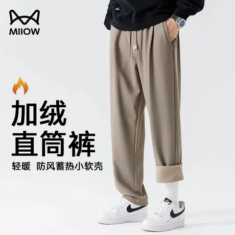 猫人加绒加厚软壳防风裤男秋冬季保暖御寒运动卫裤垂感抗皱休闲裤图片