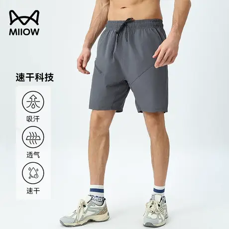 猫人运动短裤男夏季速干男士休闲新款五分裤健身训练跑步运动裤子图片