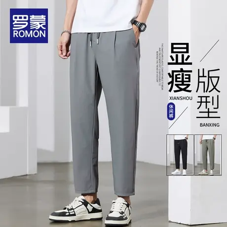 罗蒙男士休闲裤春秋季2025新款直筒修身系绳潮牌弹力九分裤子男款图片