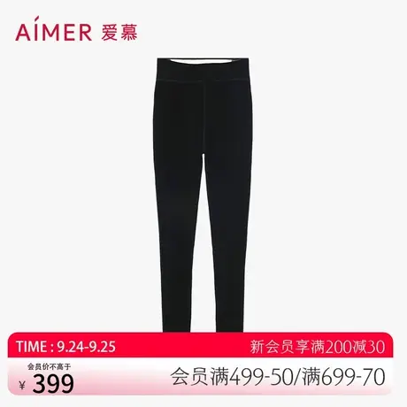 爱慕内衣女魔力打底加厚磨毛舒适打底裤长裤女士AM825423图片