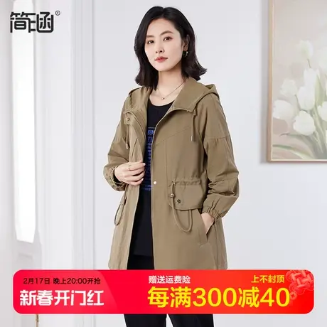 中年妈妈春装外套洋气2024新款春秋风衣减龄显瘦阔太太夹克上衣商品大图