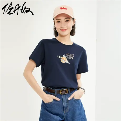 佐丹奴T恤女装纯棉针织流浪太空印花圆领短袖T恤 05394386商品大图
