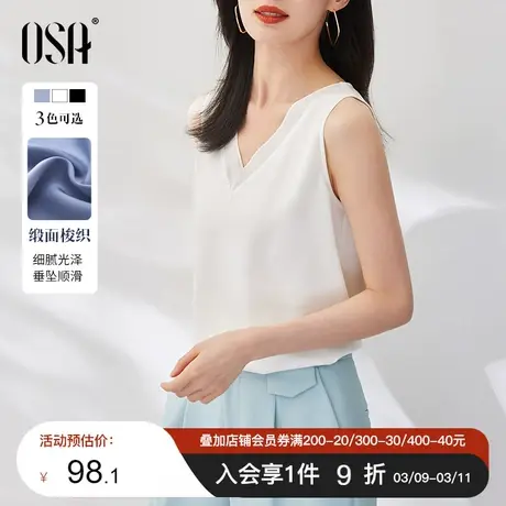 OSA欧莎雪纺吊带背心女内搭夏季2025年新款v领外穿遮肚显瘦上衣薄图片